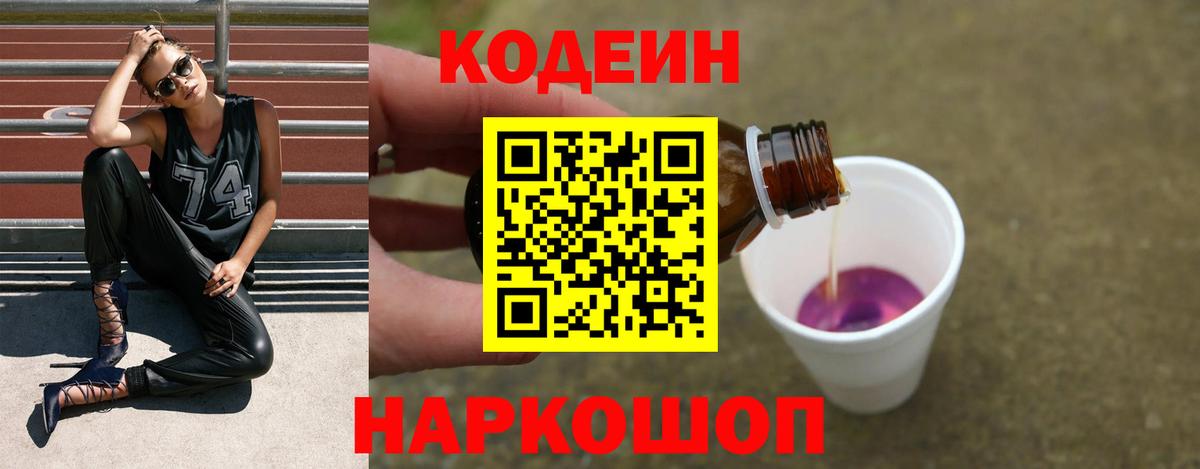 Канабис Отрадный