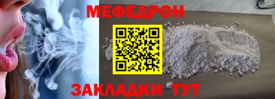 прущая мука Нягань