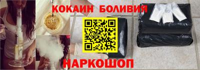 кокаин VHQ Обнинск