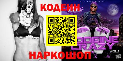 кокаин перу Обь