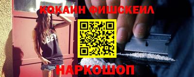 кокаин перу Обь