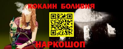 кокаин VHQ Обнинск
