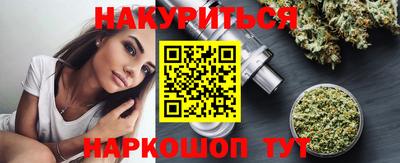кокаин VHQ Обнинск