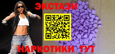 кокаин VHQ Обнинск