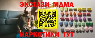 кокаин VHQ Обнинск