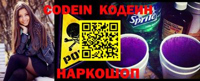 кокаин перу Обь