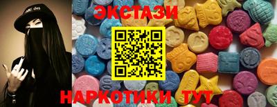 кокаин перу Обь