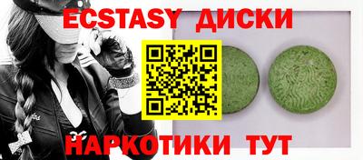 кокаин перу Обь