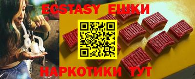 кокаин VHQ Обнинск