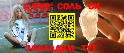 кокаин VHQ Обнинск