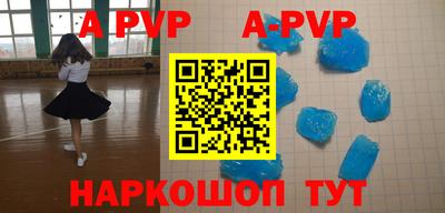 кокаин перу Обь