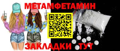 кокаин VHQ Обнинск