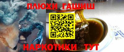 кокаин VHQ Обнинск
