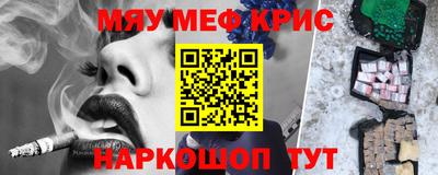 кокаин перу Обь