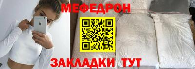 прущая мука Нягань