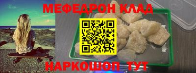 прущая мука Нягань