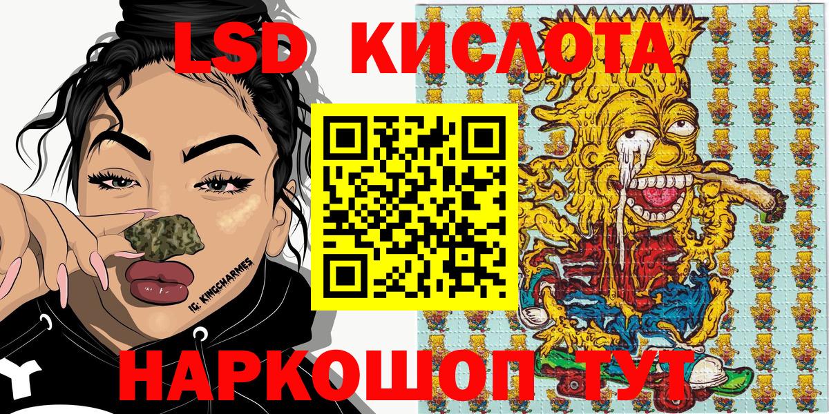 Марки N-bome 1,8мг  Марки N-bome 1,8мг  Марки NBOMe  Вход с VPN  Отрадный 