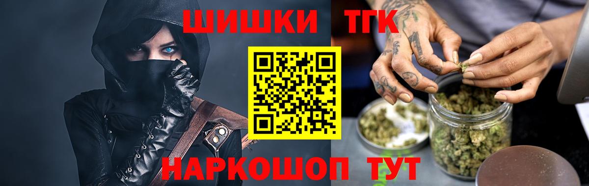 Бошки Шишки VHQ  МАРИХУАНА гибрид  Отрадный  Марихуана LSD WEED  Вход с VPN 