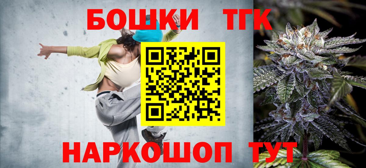 МЕФ кристаллы  ГАШИШ  Отрадный  Метамфетамин  Вход с VPN  Где найти наркотики?  Конопля  MDMA  ГАШ  ЭКСТАЗИ 